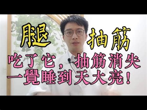 腳背突然長毛|腳背長毛時，該如何轉運？